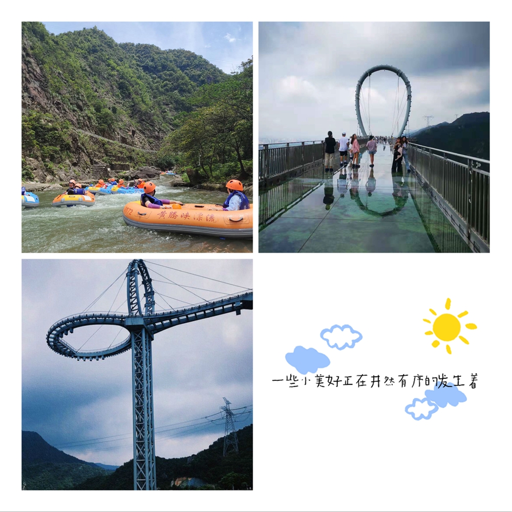 水花与笑声齐飞！漂流团建High翻全场